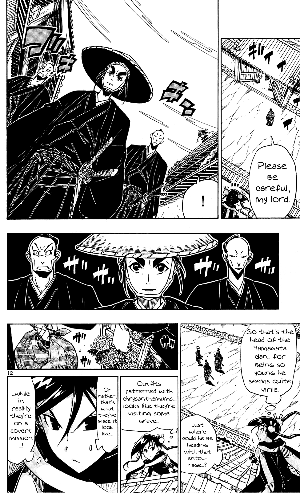 Joujuu Senjin!! Mushibugyo chapter 81 - page 13