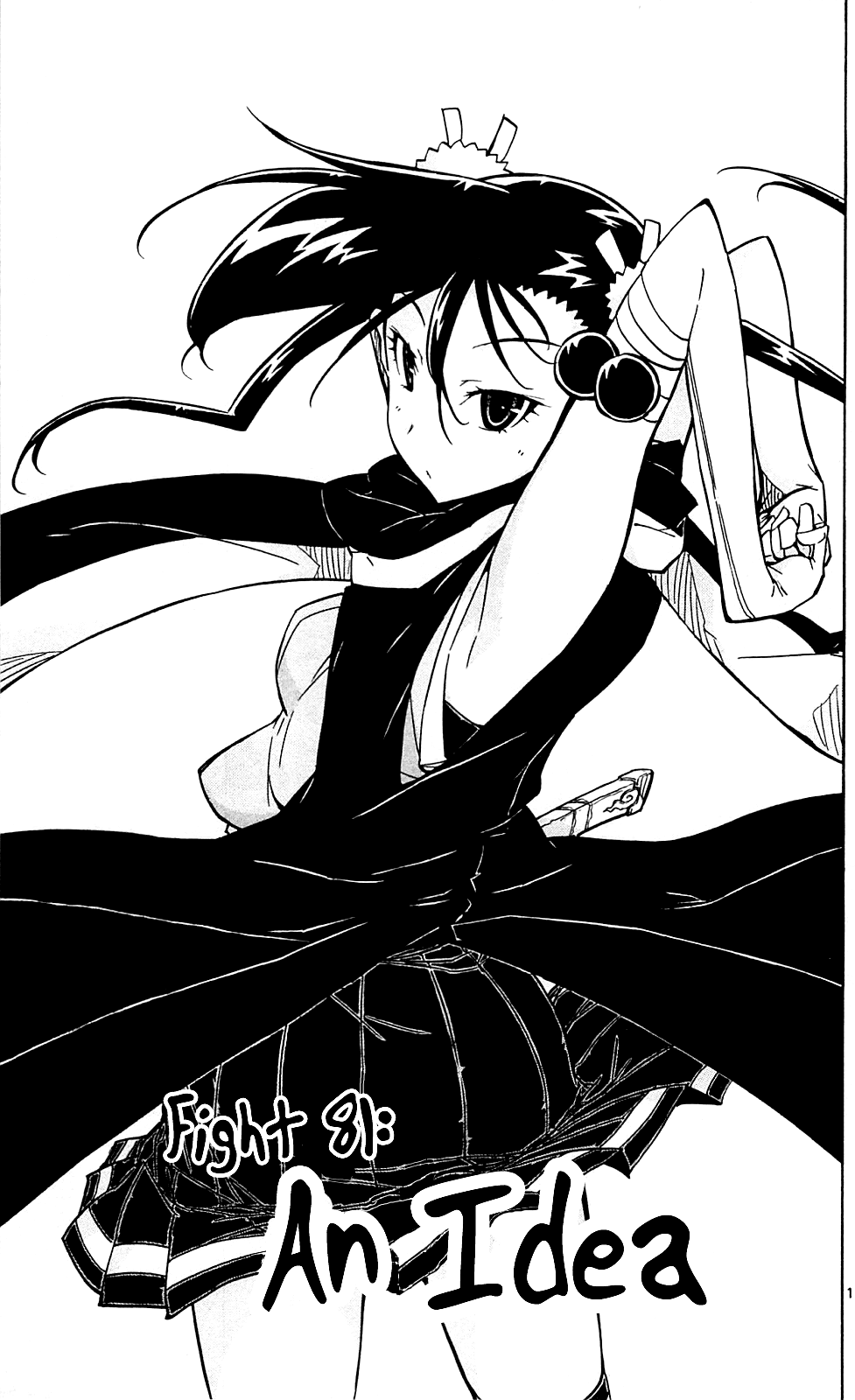 Joujuu Senjin!! Mushibugyo chapter 81 - page 2