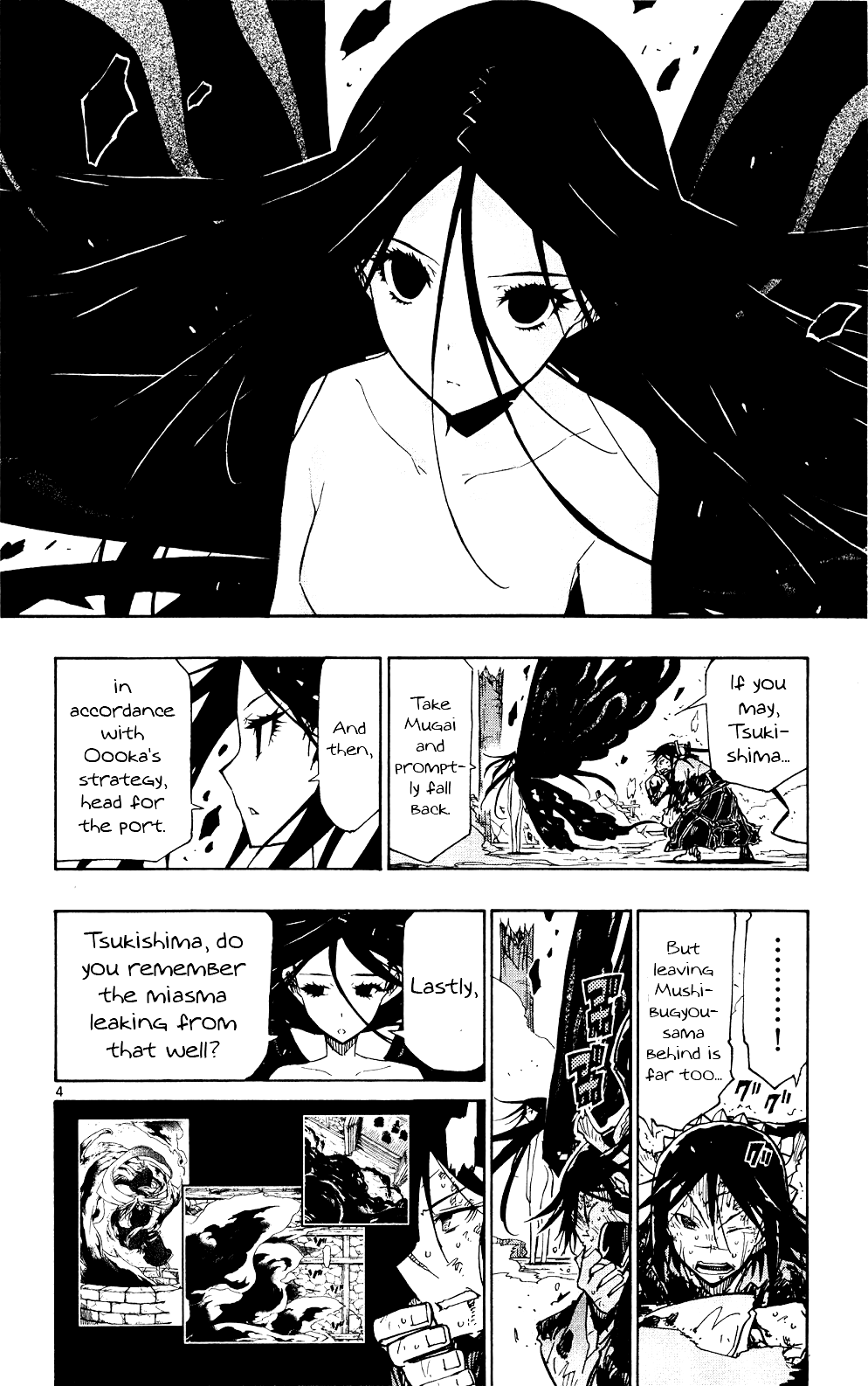 Joujuu Senjin!! Mushibugyo chapter 120 - page 5