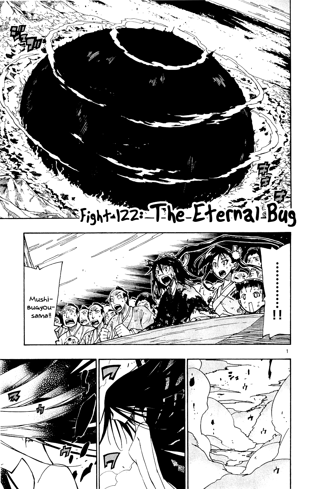 Joujuu Senjin!! Mushibugyo chapter 122 - page 2