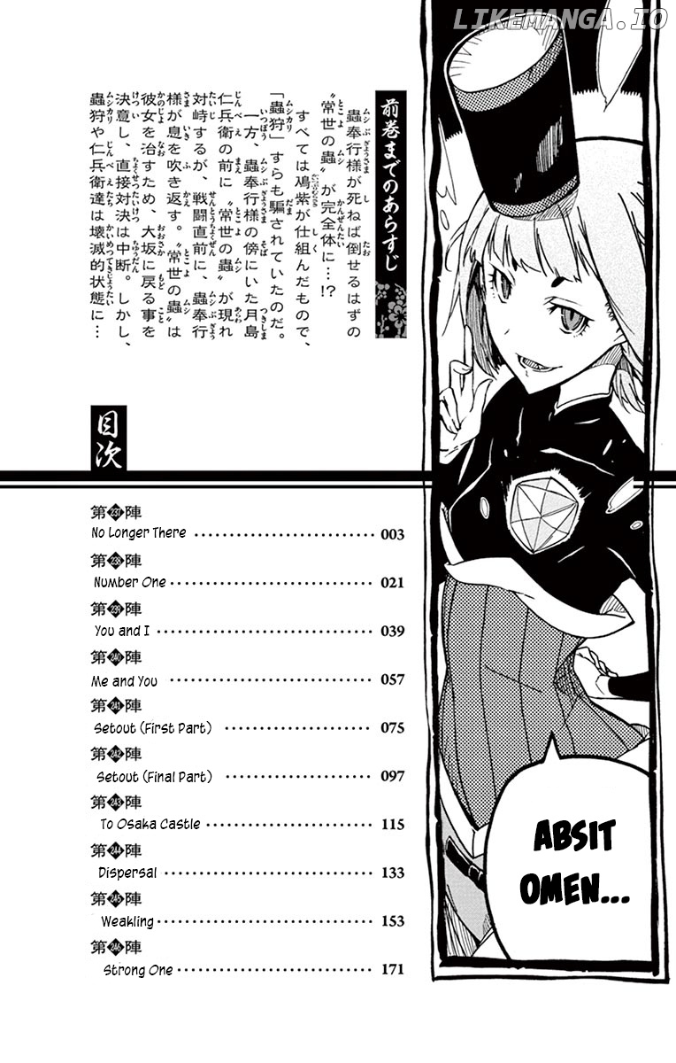 Joujuu Senjin!! Mushibugyo chapter 237 - page 2