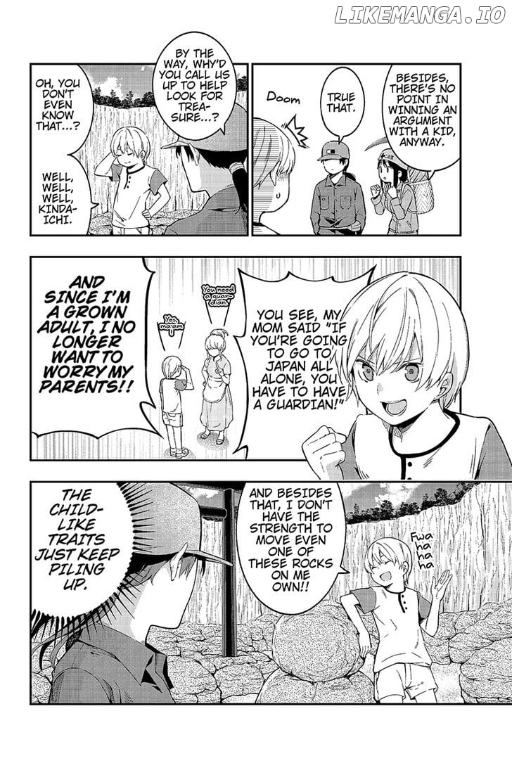 Kindaichu Shounen No 1-Paku 2-Ka Shouryokou chapter 5 - page 4