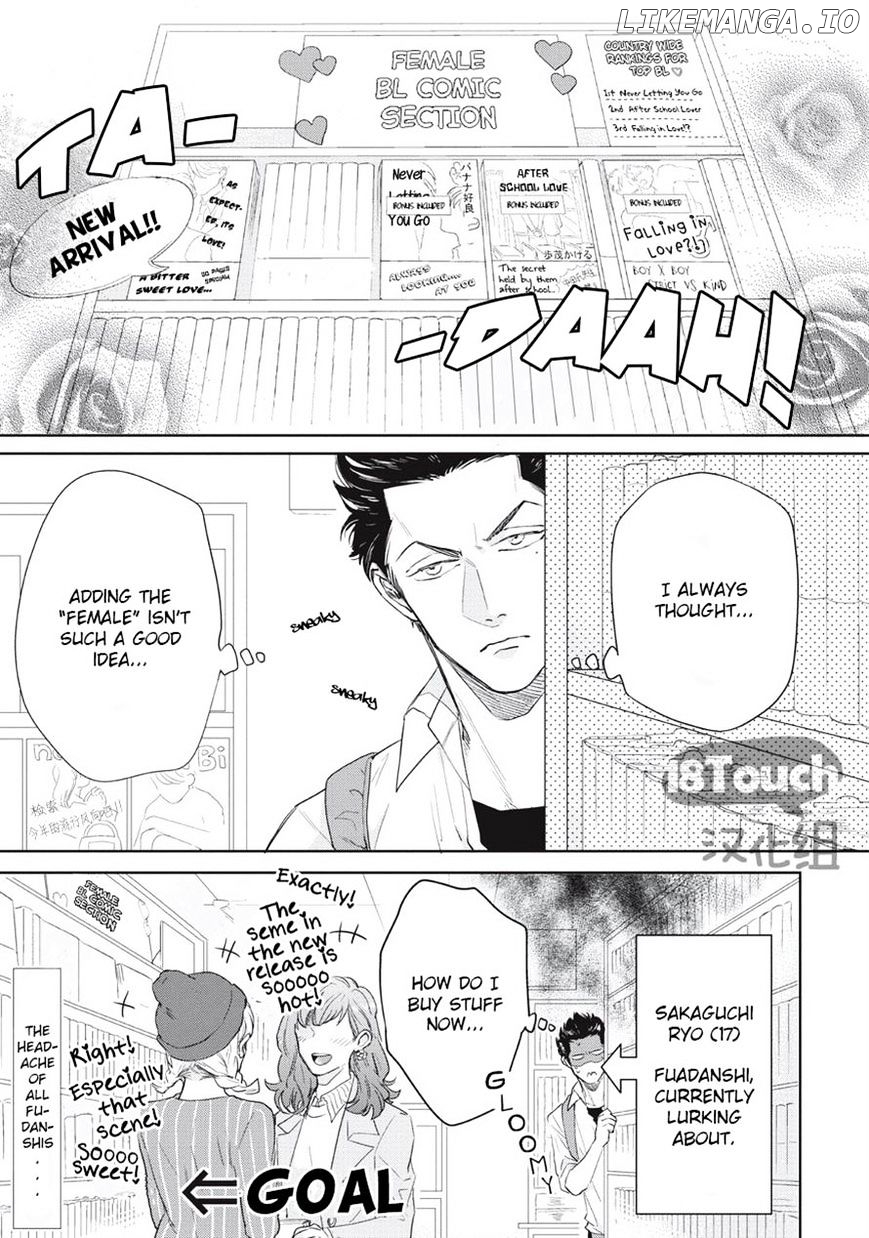 Fudanshi Koukou Seikatsu chapter 1 - page 3