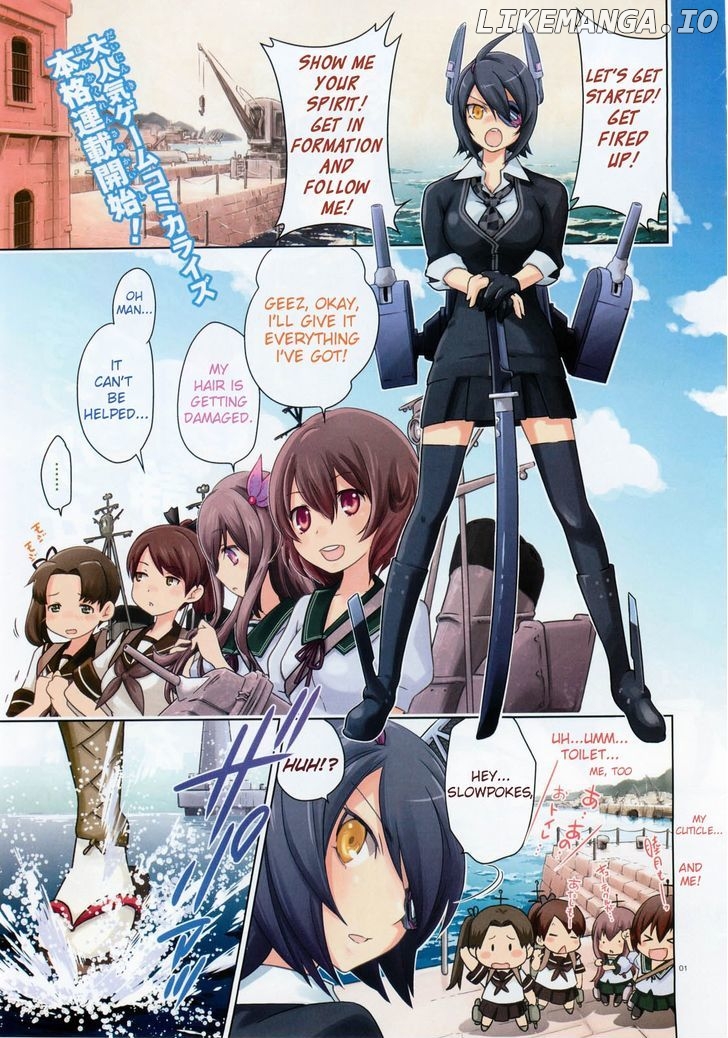 Kantai Collection - Kankore - Itsuka Shizuka na Umi de chapter 1 - page 1