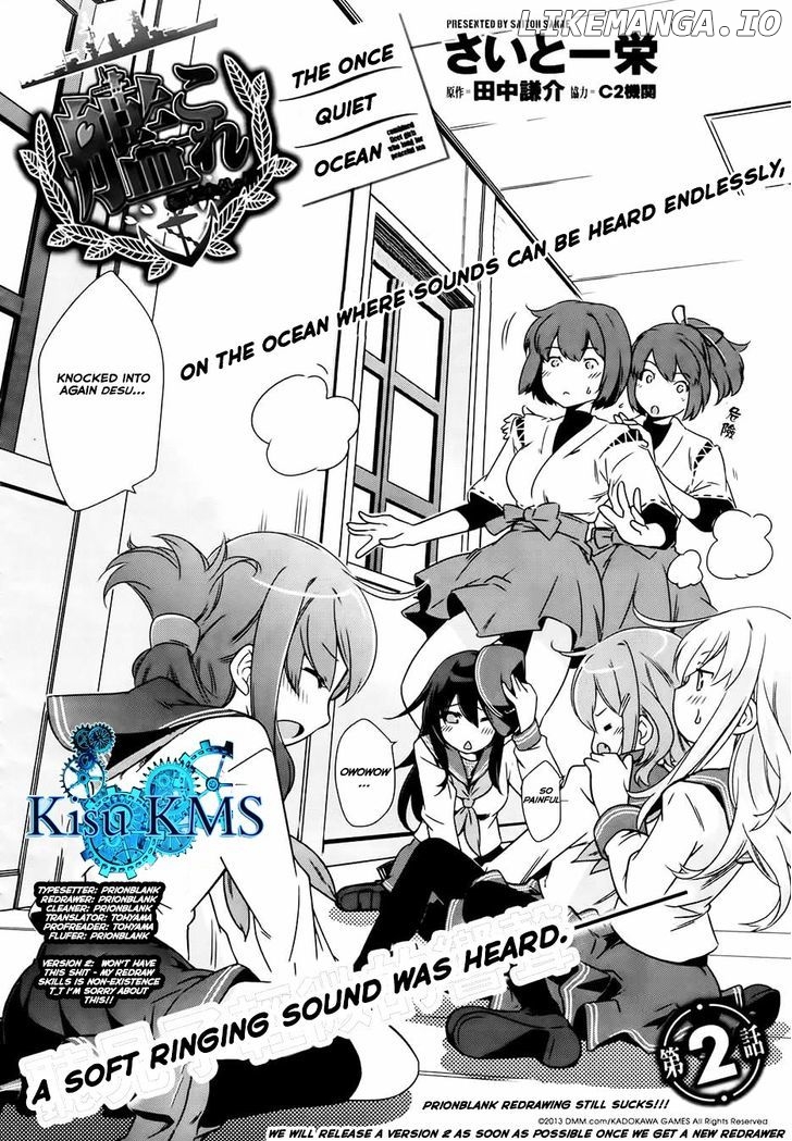 Kantai Collection - Kankore - Itsuka Shizuka na Umi de chapter 2 - page 5