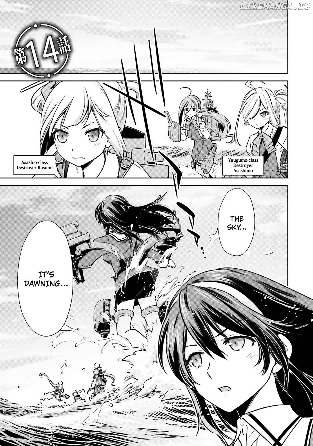 Kantai Collection - Kankore - Itsuka Shizuka na Umi de chapter 14 - page 1