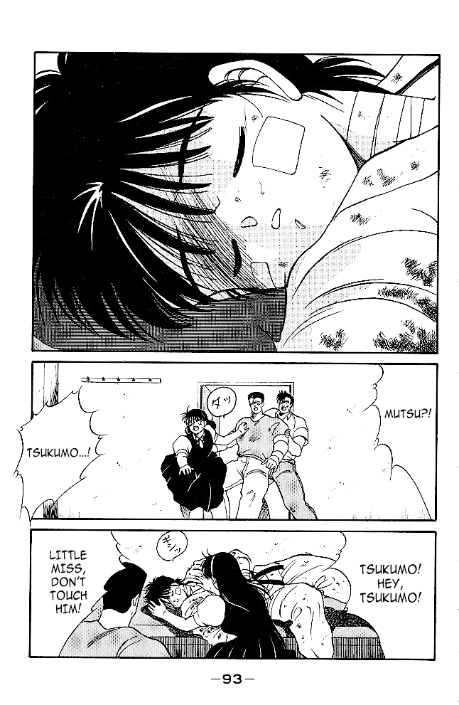 Shura no Mon chapter 33 - page 10