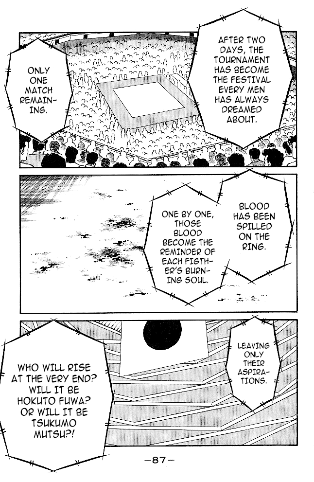 Shura no Mon chapter 33 - page 4