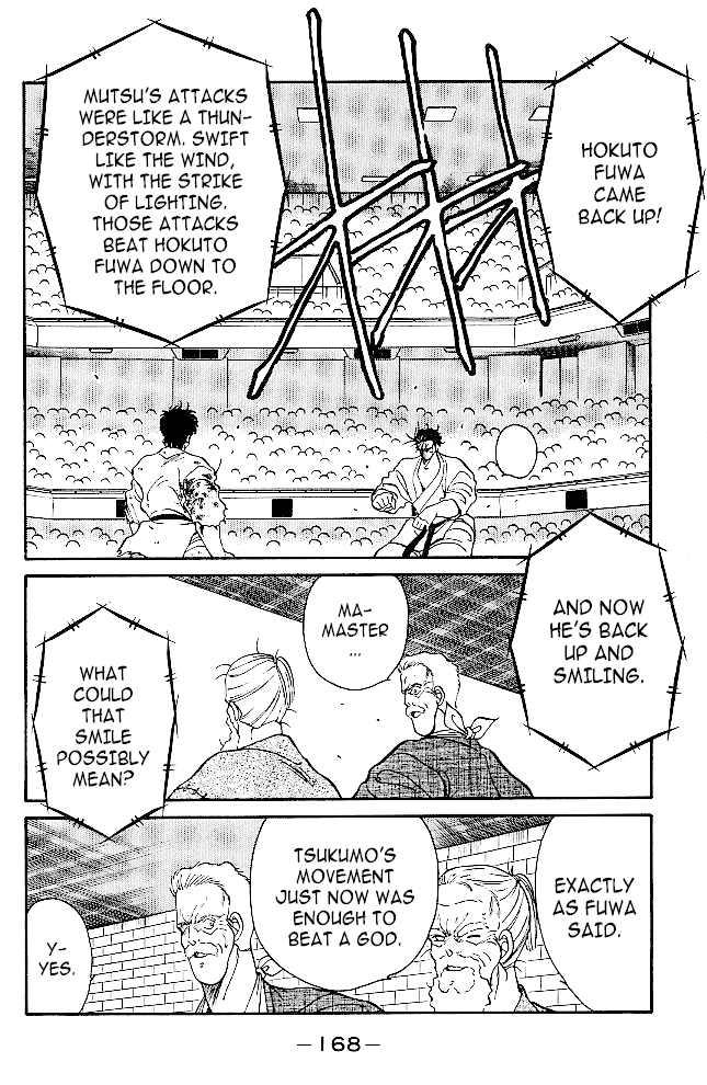 Shura no Mon chapter 35 - page 4