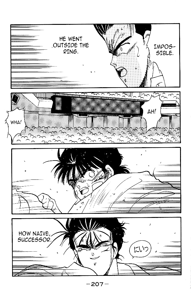 Shura no Mon chapter 35 - page 43