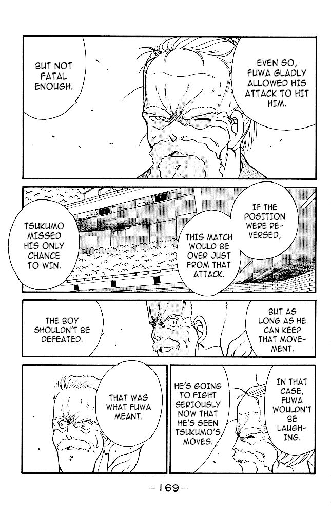 Shura no Mon chapter 35 - page 5