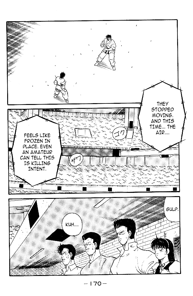 Shura no Mon chapter 35 - page 6