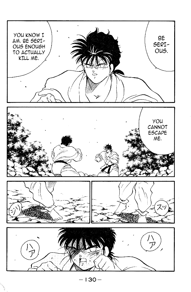 Shura no Mon chapter 38 - page 20