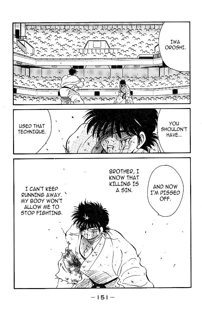 Shura no Mon chapter 38 - page 41