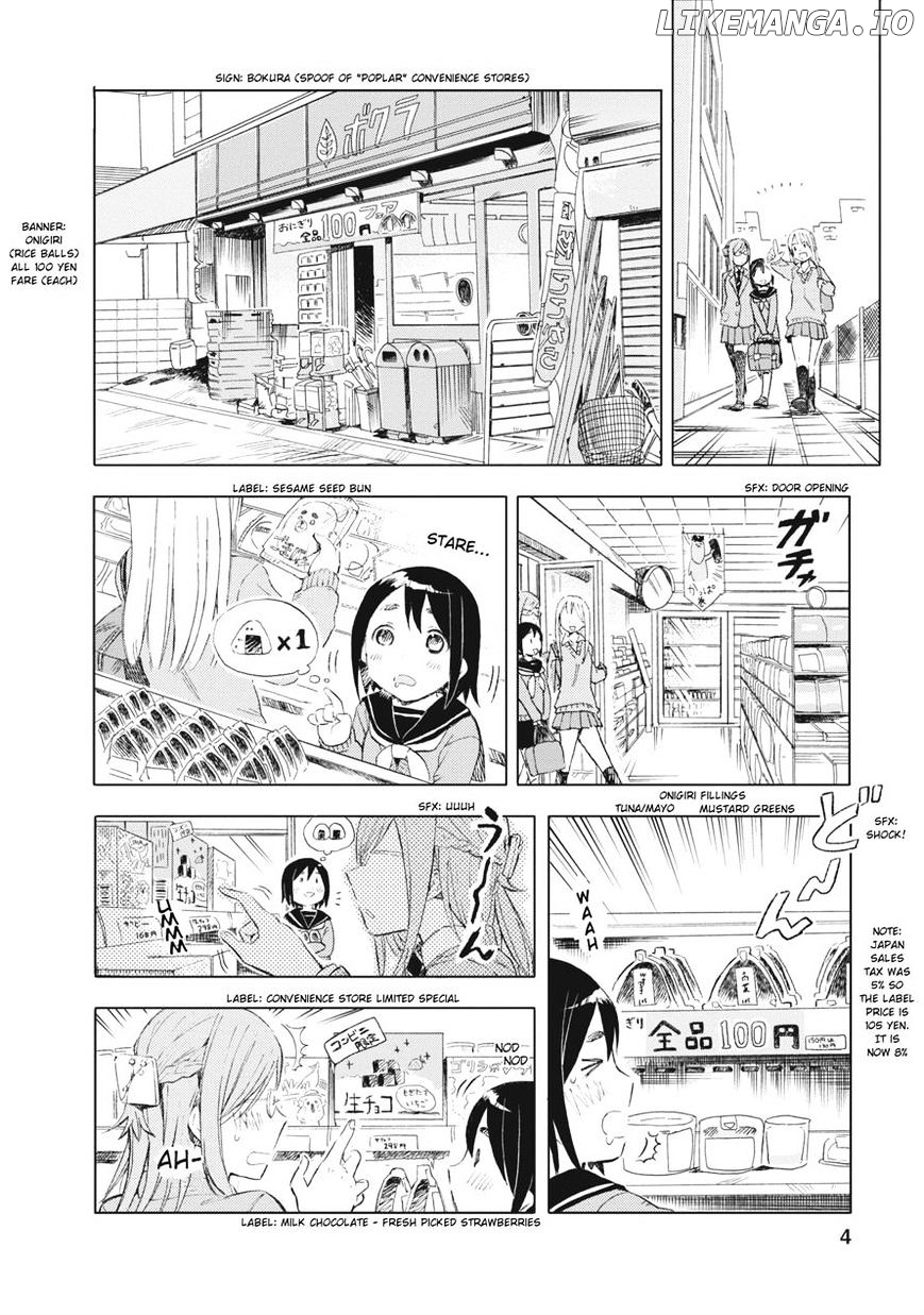 Joshi Kausei chapter 11 - page 4