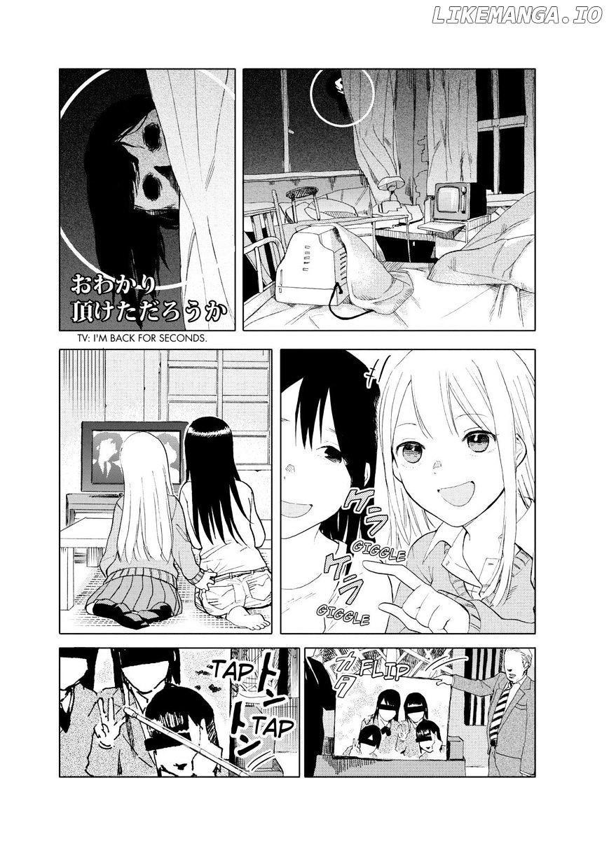 Joshi Kausei chapter 28 - page 3