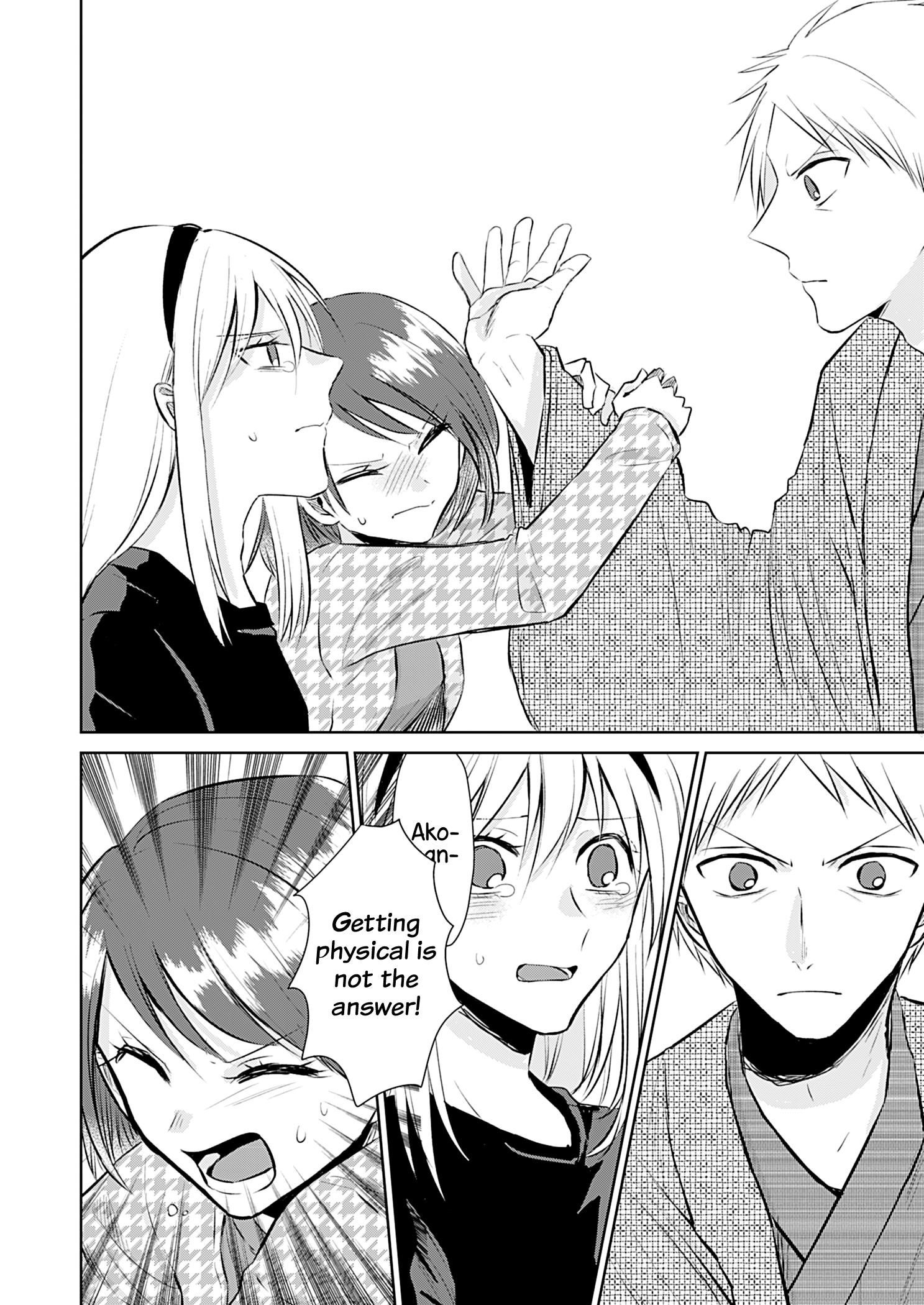 How To Start A Relationship With Crossdressing chapter 5 - page 19