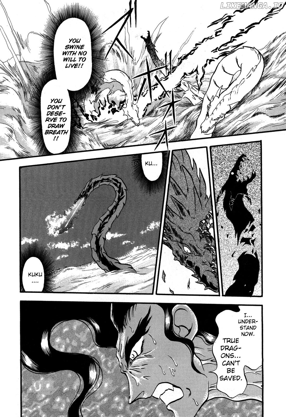 Ozanari Dungeon chapter 96 - page 6