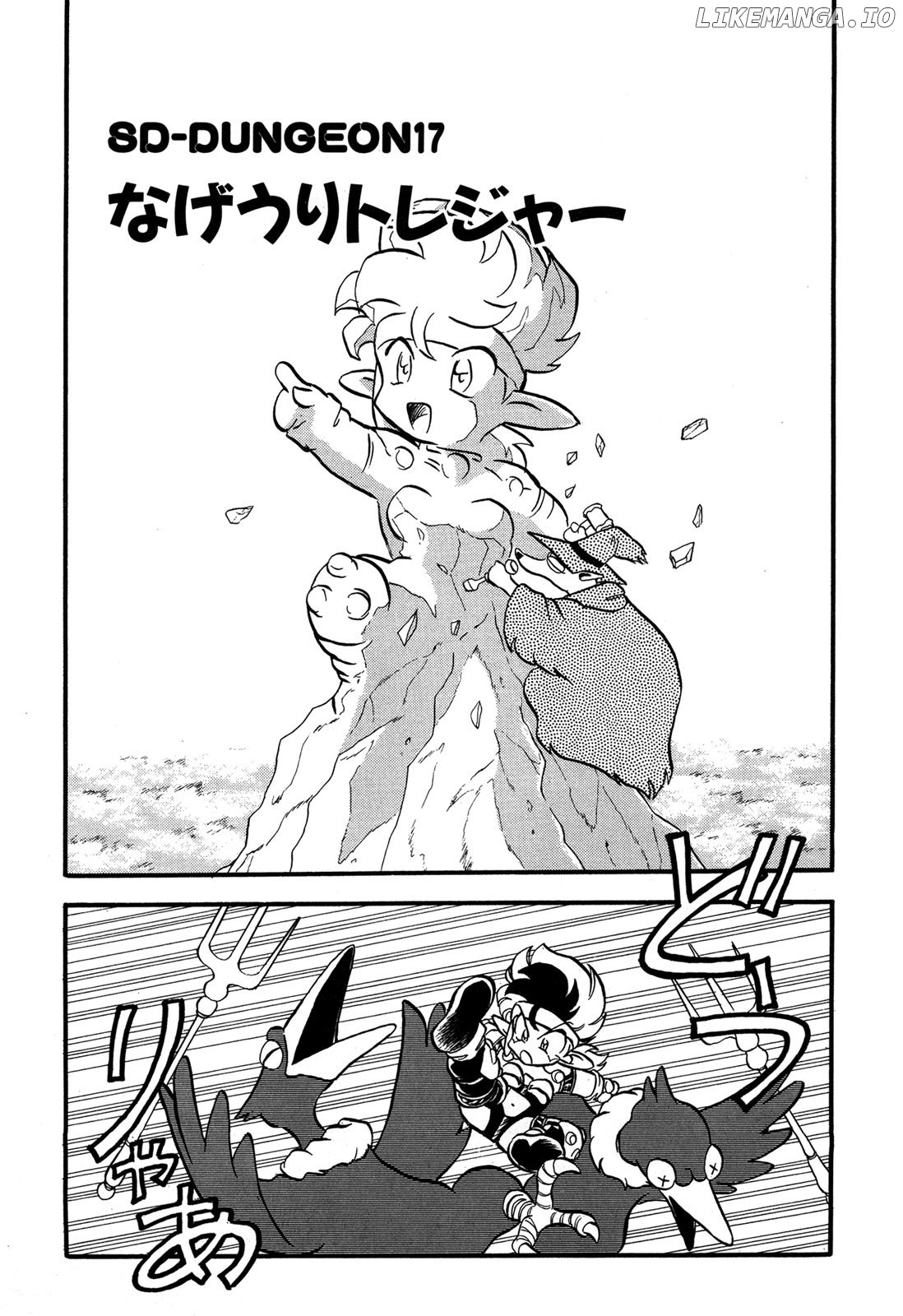 Ozanari Dungeon chapter 99.5 - page 7