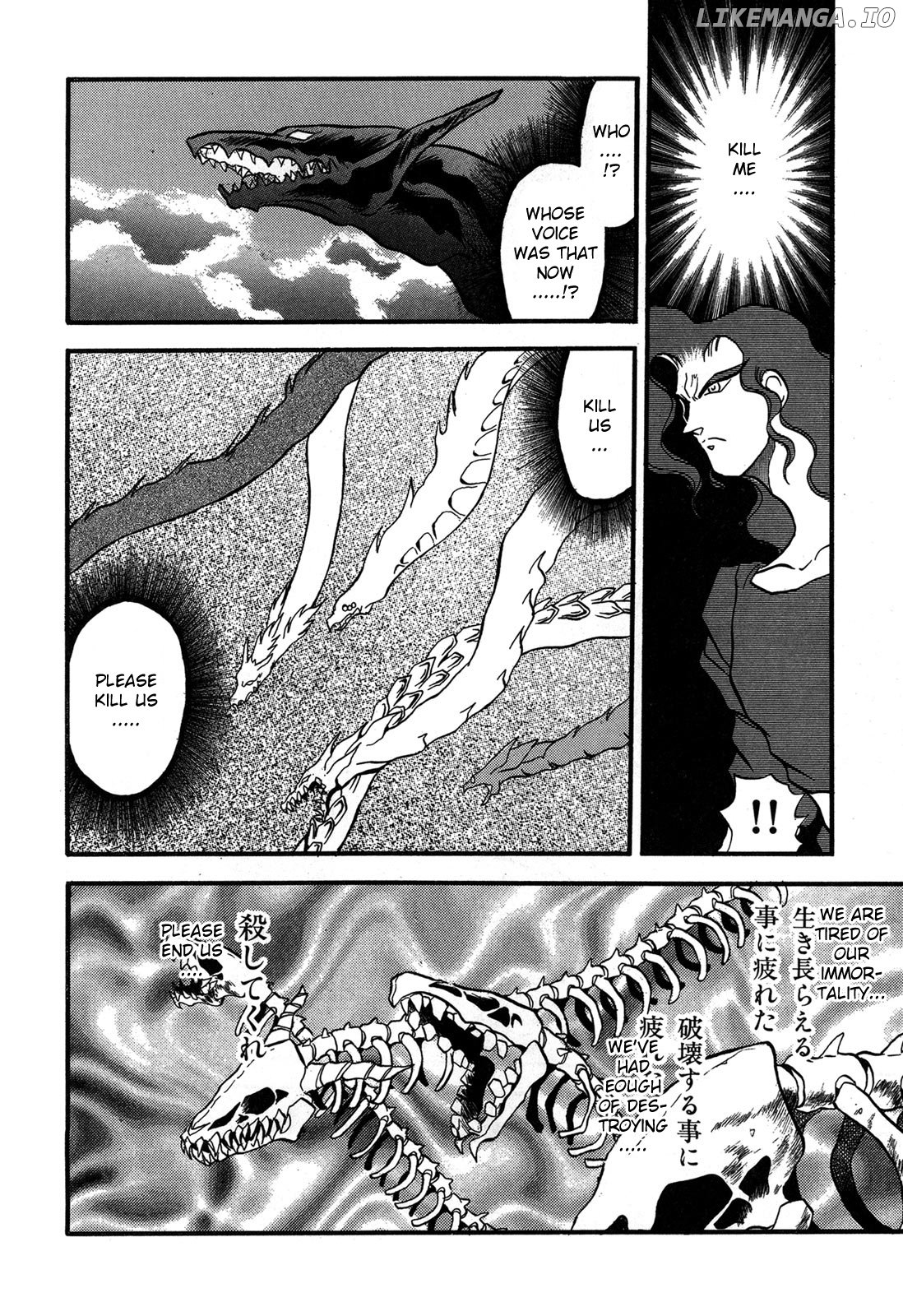 Ozanari Dungeon chapter 94 - page 27