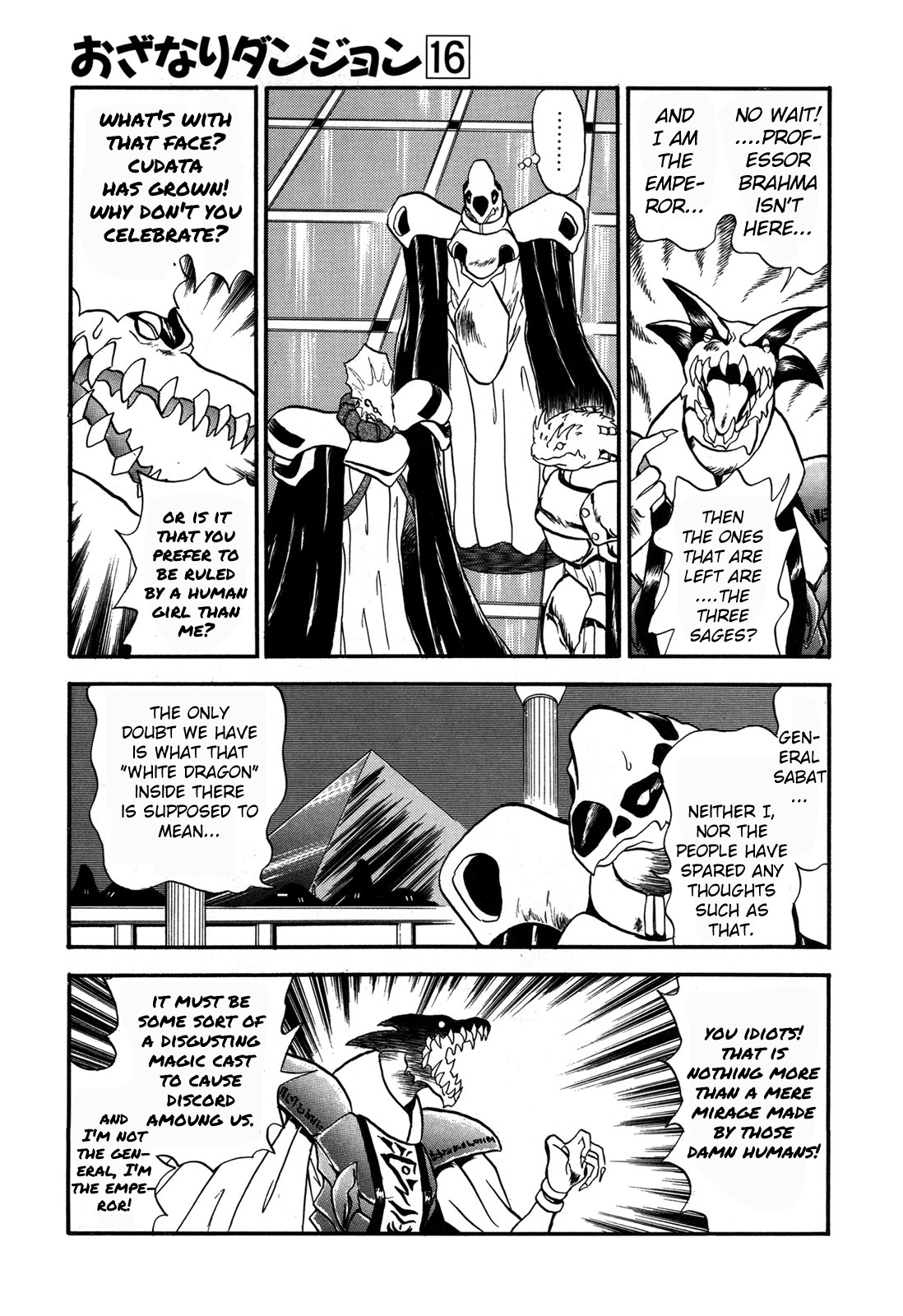 Ozanari Dungeon chapter 90 - page 28