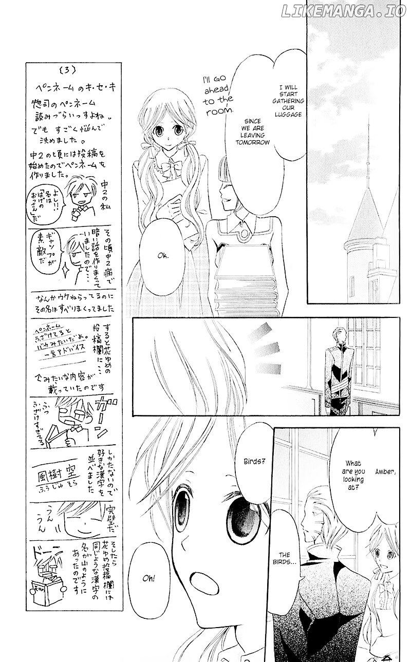 Boukyaku No Shirushi To Hime chapter 13 - page 21