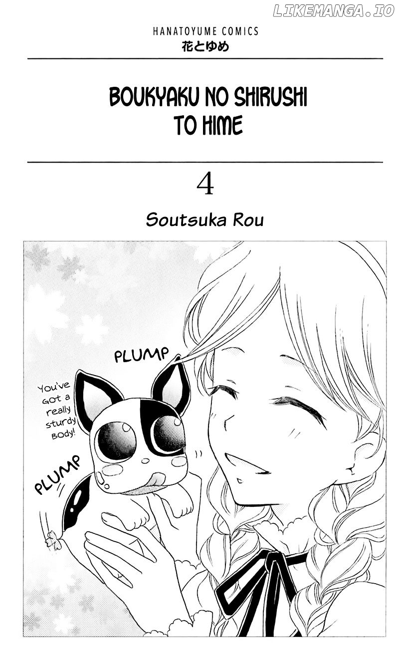 Boukyaku No Shirushi To Hime chapter 16 - page 6