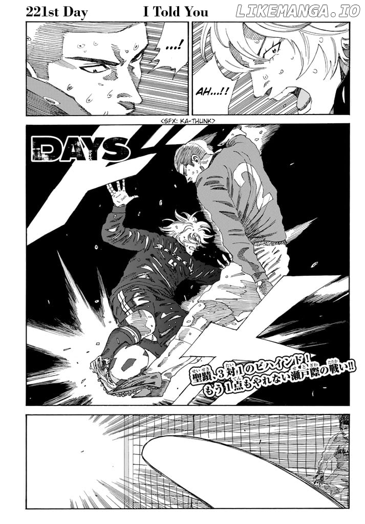 Days Chapter 221 - page 2