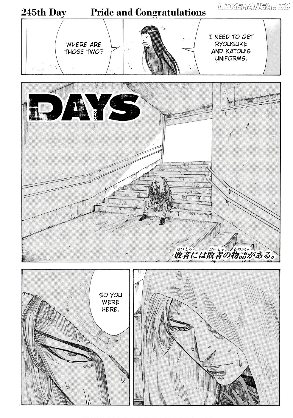 Days Chapter 245 - page 4