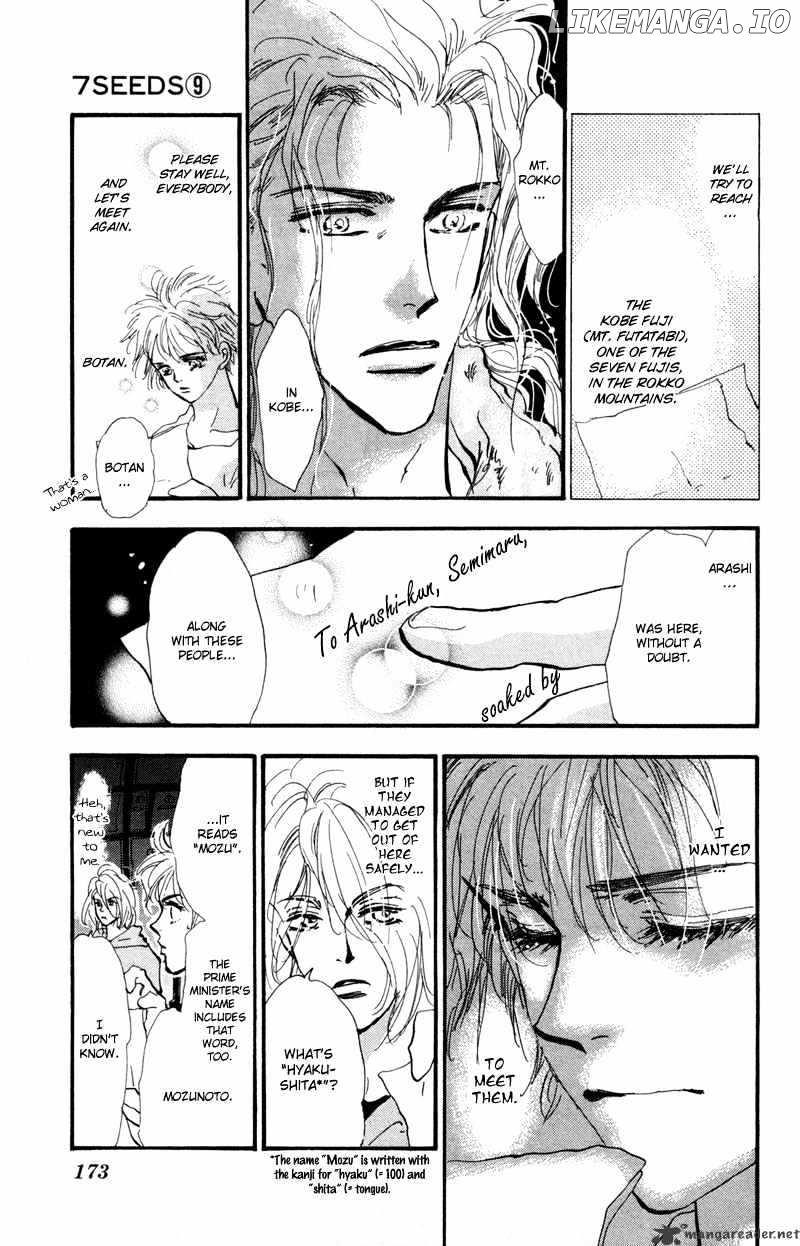 7 Seeds chapter 51 - page 17