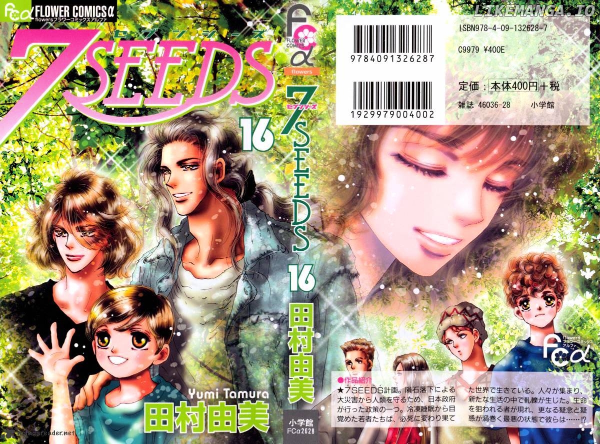 7 Seeds chapter 82 - page 2