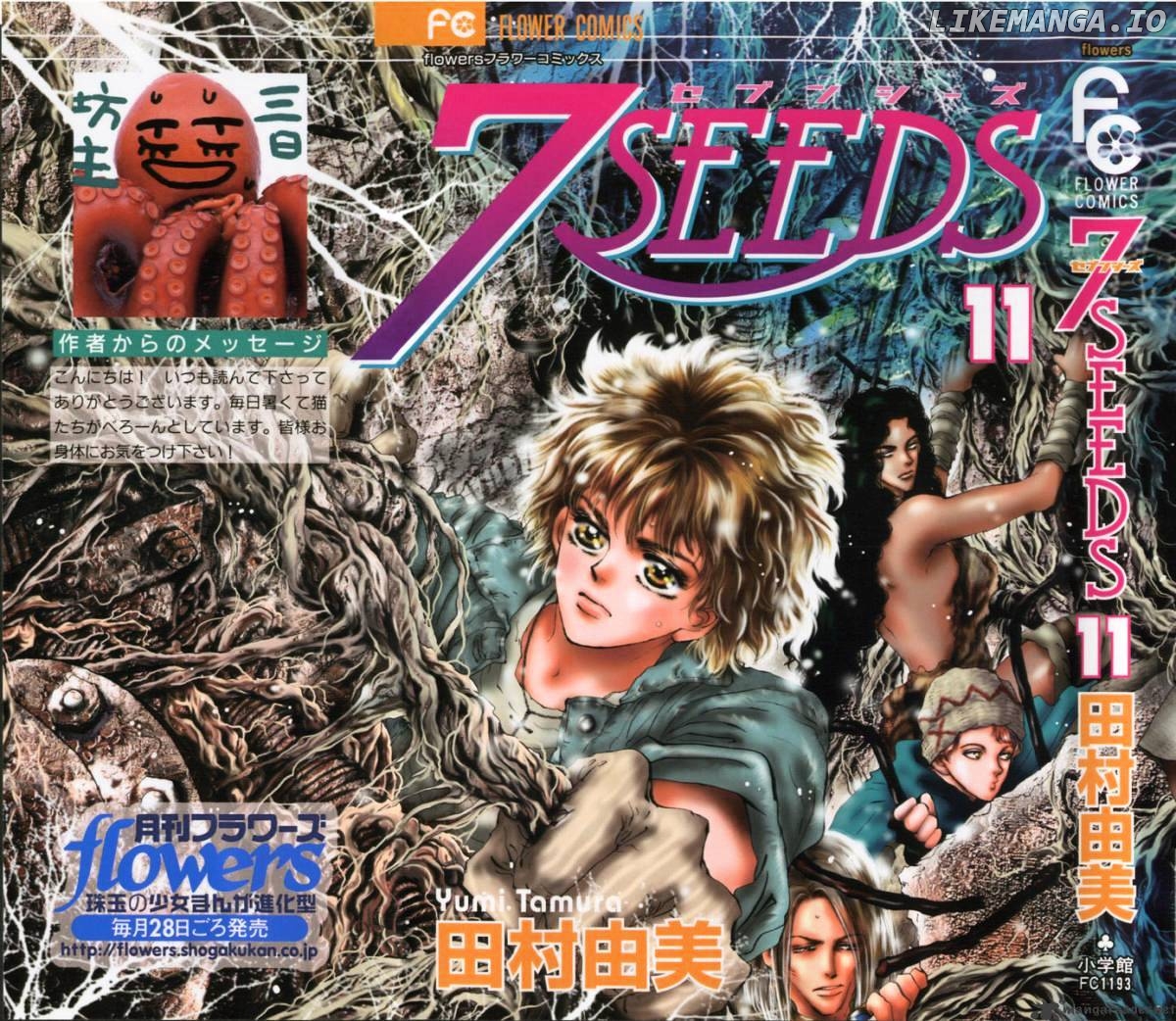 7 Seeds chapter 57 - page 3