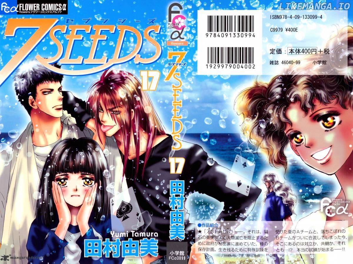 7 Seeds chapter 87 - page 2