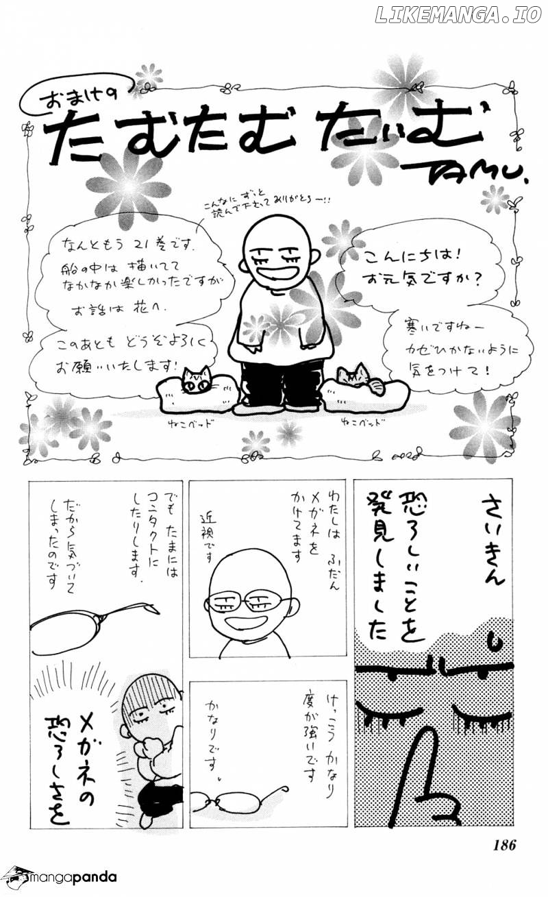 7 Seeds chapter 111 - page 36