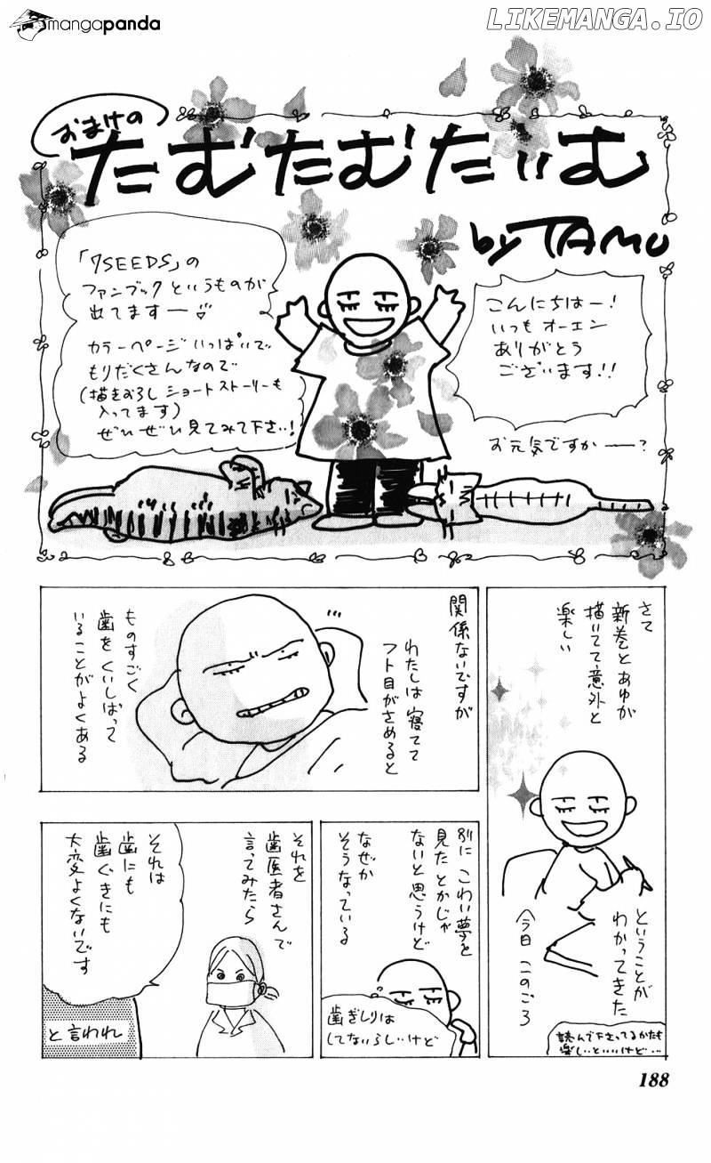 7 Seeds chapter 116 - page 37