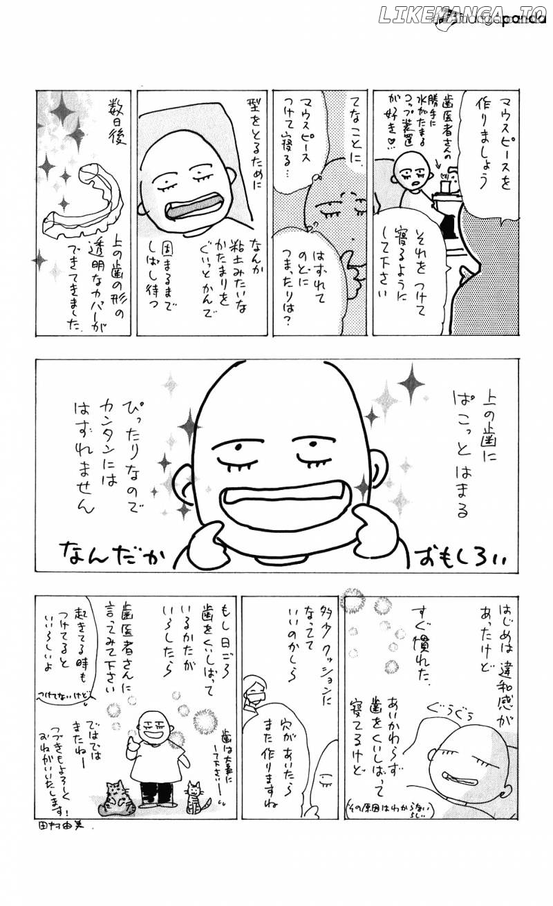 7 Seeds chapter 116 - page 38