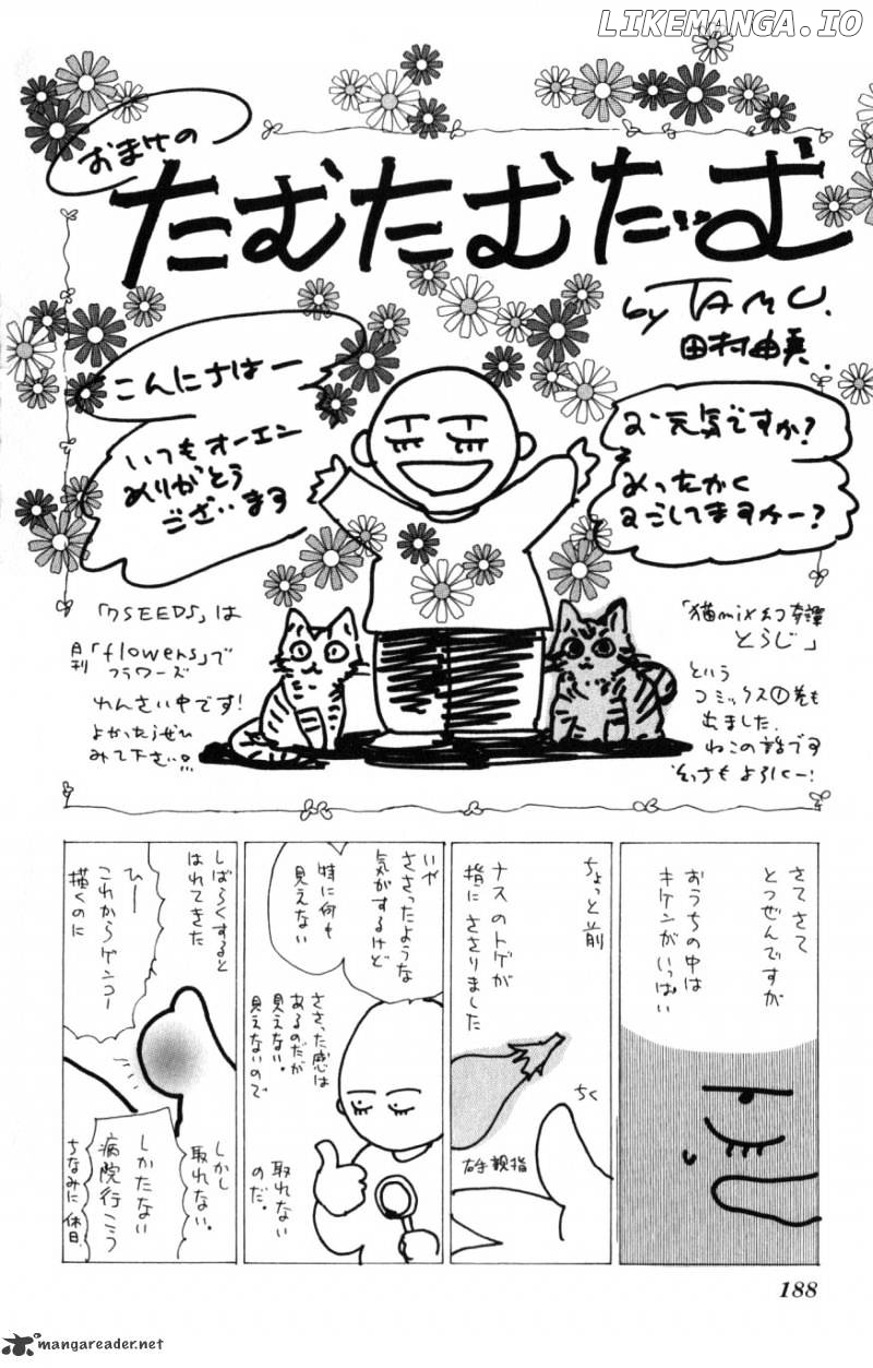 7 Seeds chapter 66 - page 42