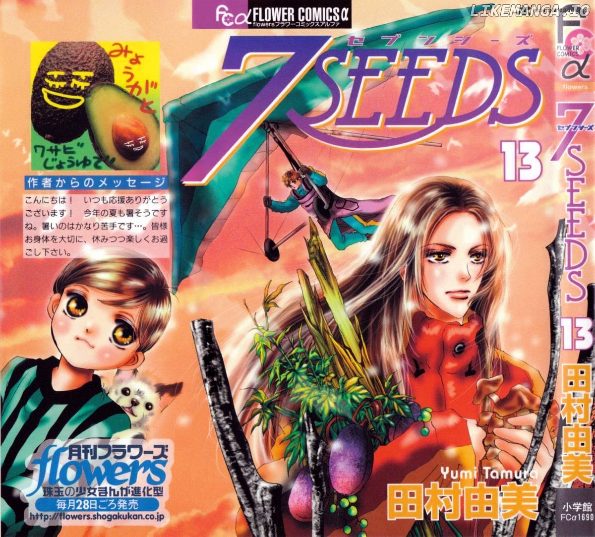 7 Seeds chapter 67 - page 3