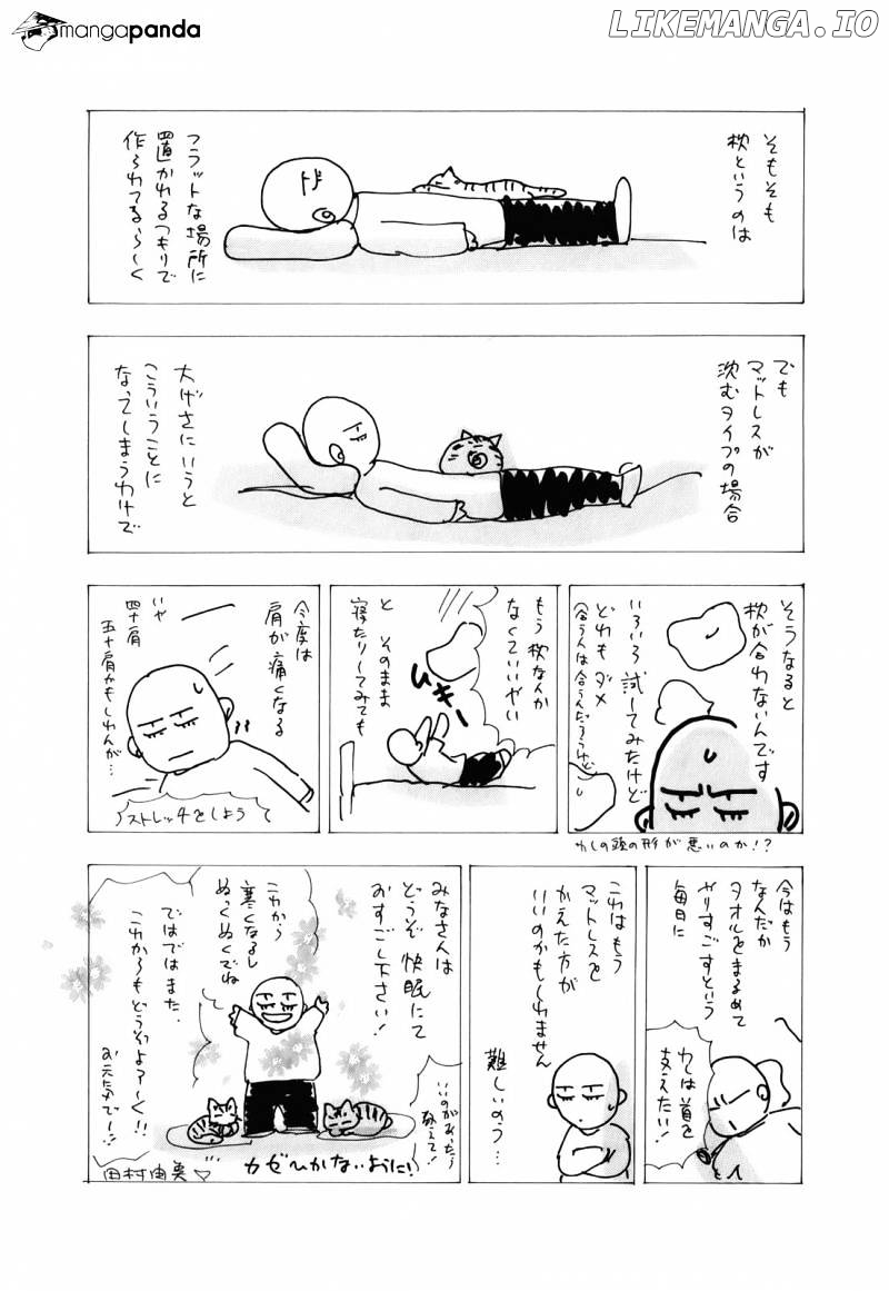7 Seeds chapter 121 - page 42