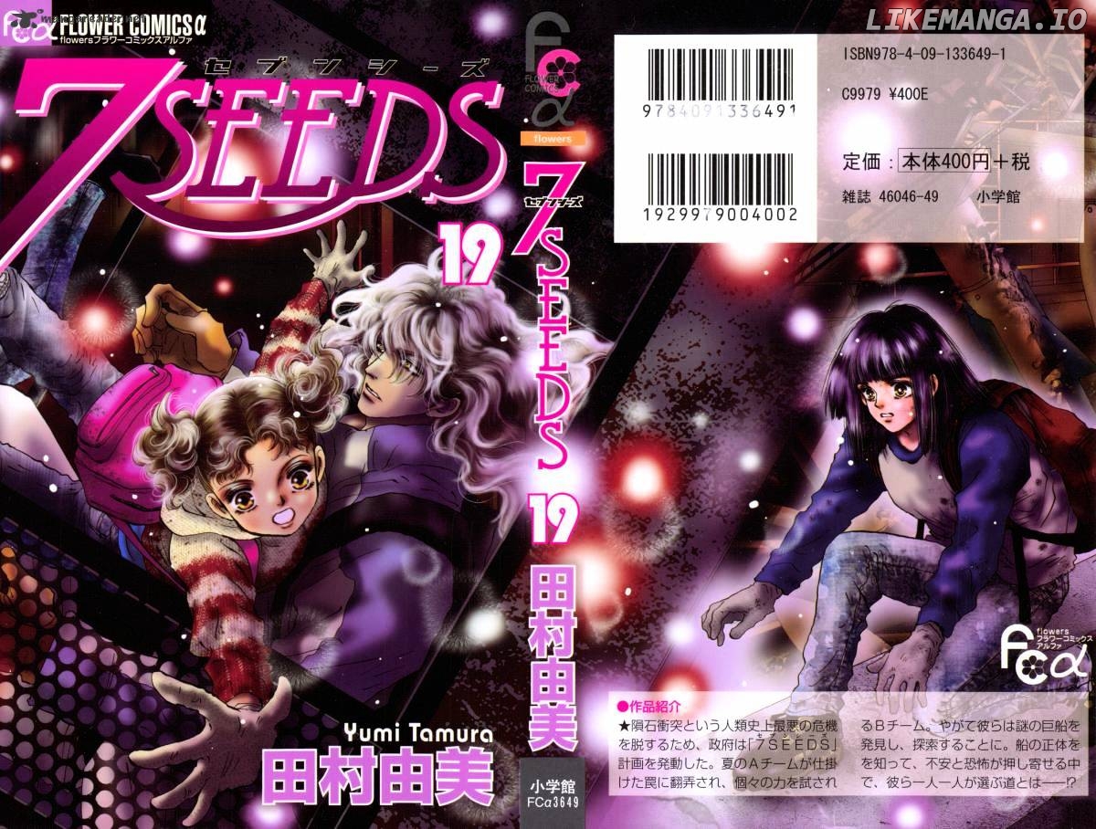 7 Seeds chapter 97 - page 2