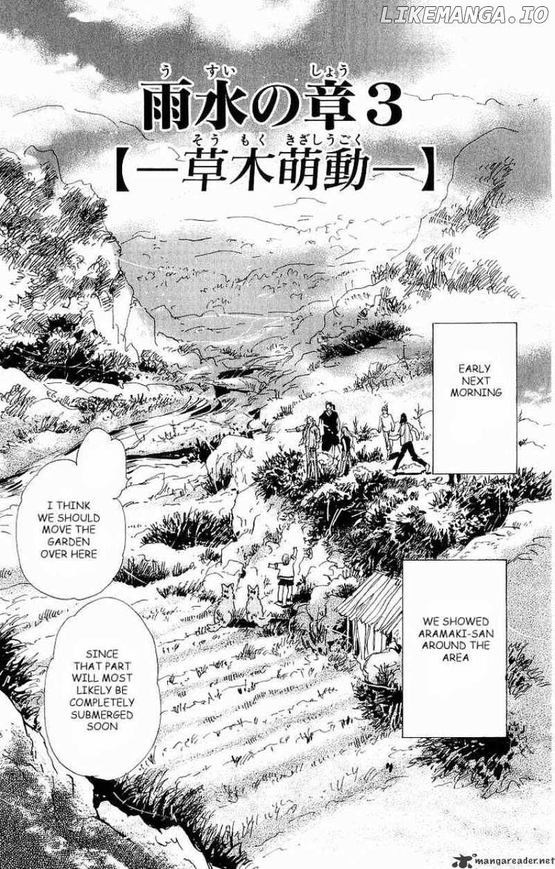 7 Seeds chapter 28 - page 1