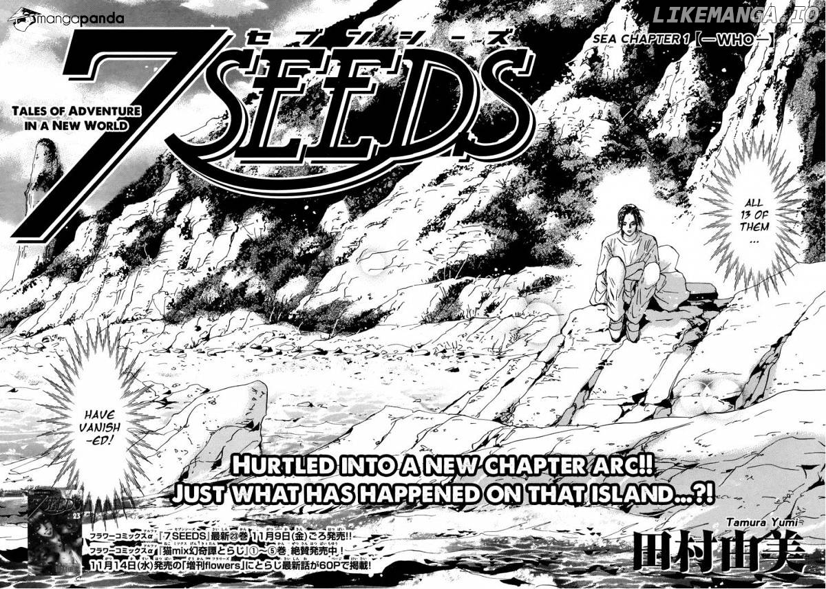 7 Seeds chapter 125 - page 7