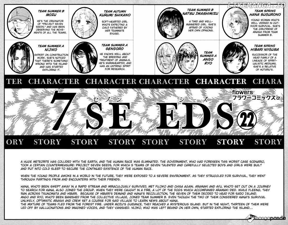 7 Seeds chapter 127 - page 3