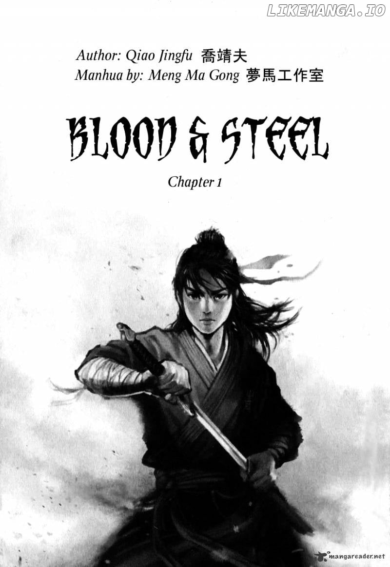 Blood and Steel chapter 1 - page 4