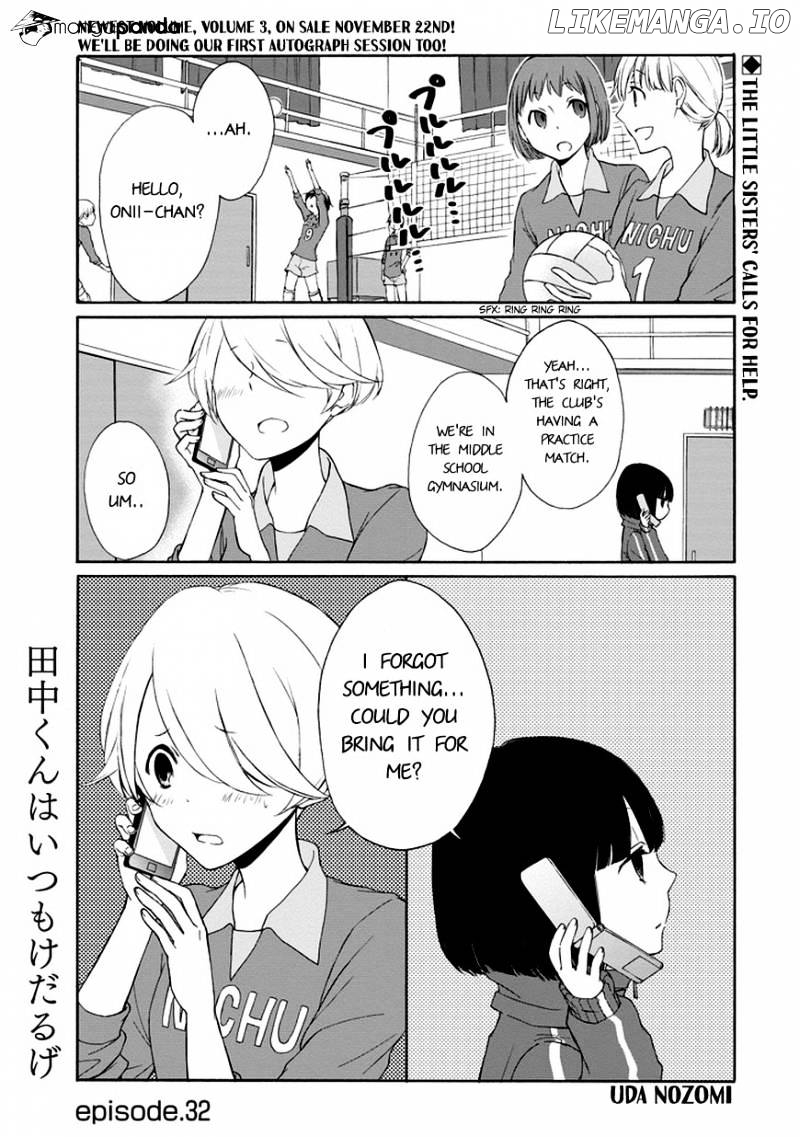 Tanaka-kun wa Itsumo Kedaruge chapter 32 - page 2