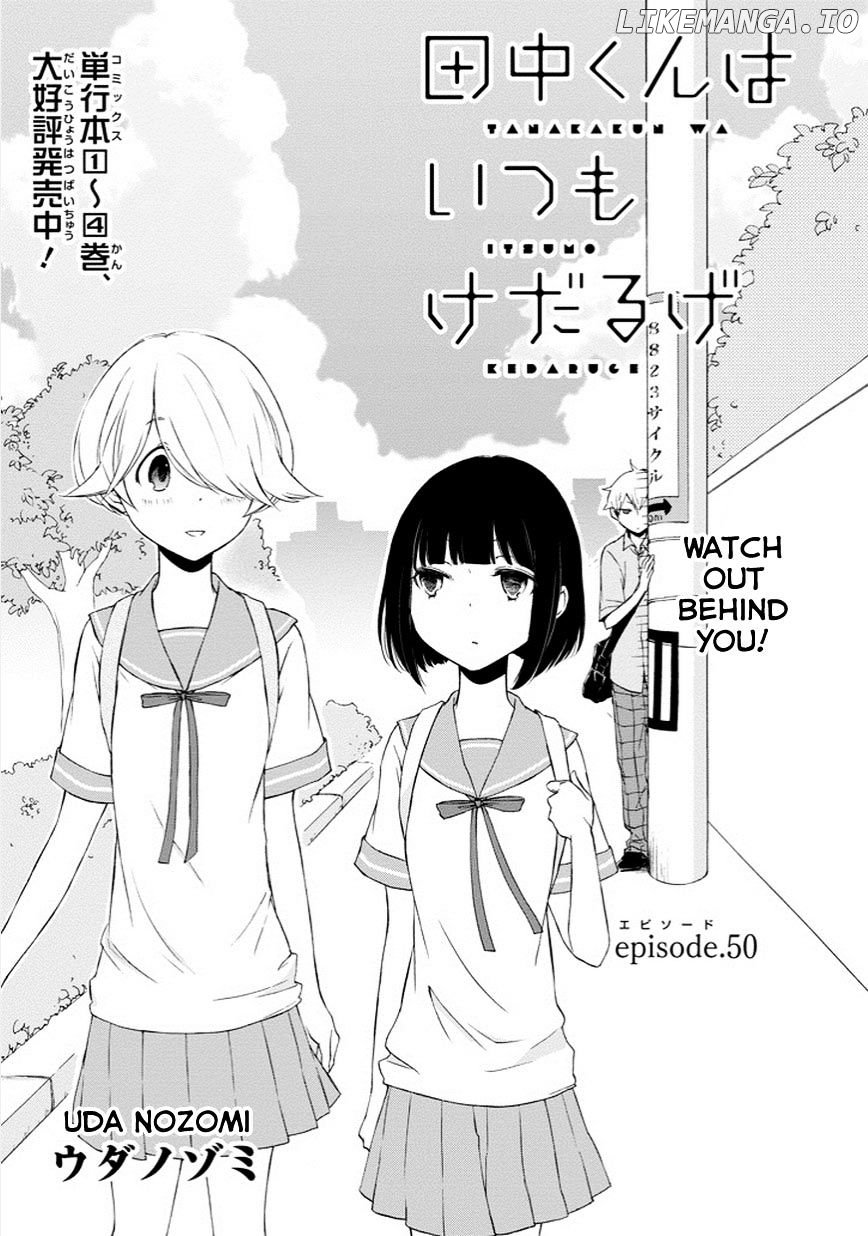 Tanaka-kun wa Itsumo Kedaruge chapter 50 - page 2