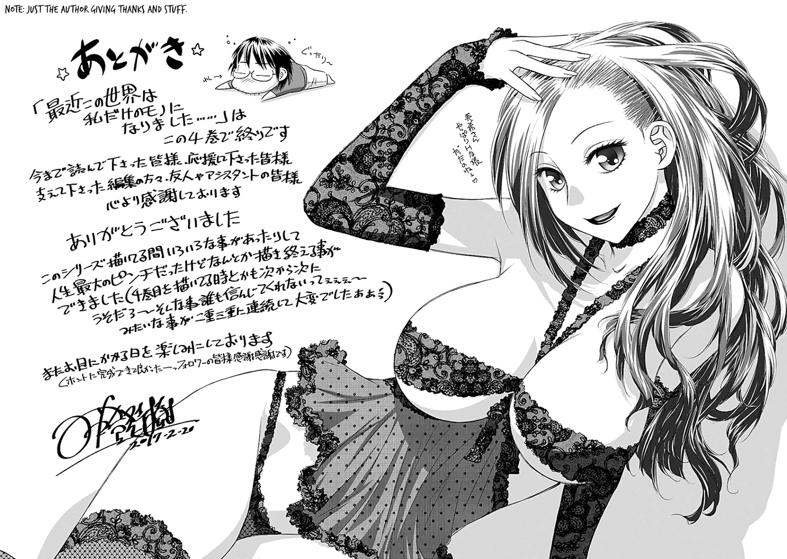 Saikin Kono Sekai wa Watashi dake no Mono ni Narimashita...... chapter 85 - page 12