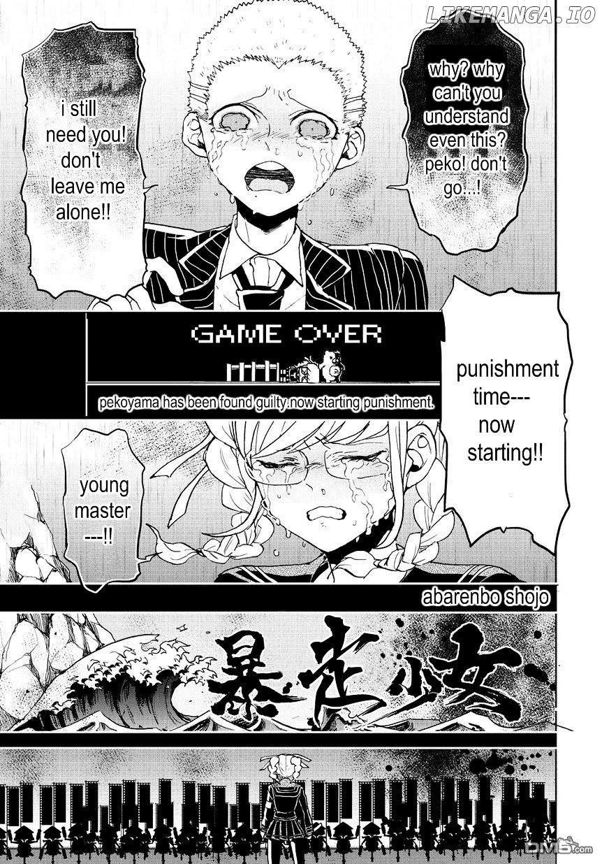 Super Danganronpa 2 - Komaeda Nagito no Kouun to Kibou to Zetsubou chapter 15.5 - page 7