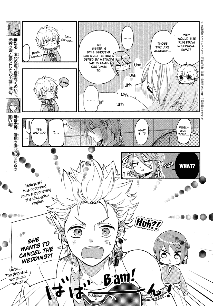 Geten no Hana chapter 14.1 - page 3