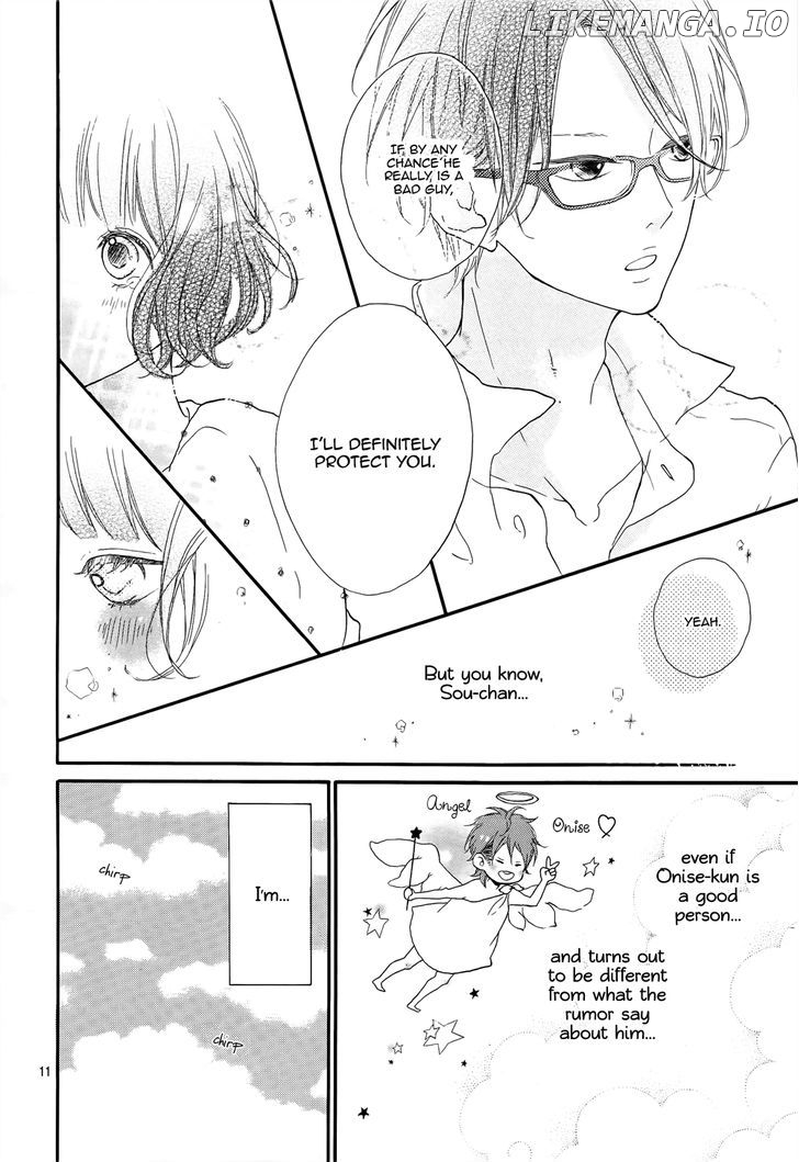 Honey (MEGURO Amu) chapter 1 - page 12